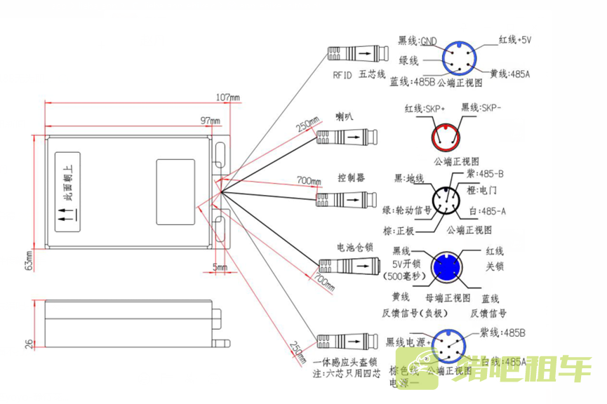 防水线接线图 防水线接线图